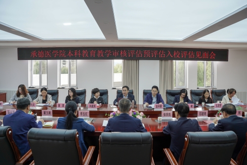 我校圆满完成本科教育教学审核预评估工作